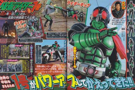 ไอ้มดแดง Kamen Rider 1 เตรียมขัดเข็มขัดหวนคืนจออีกครั้ง !