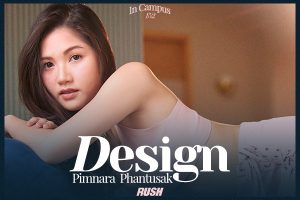 ดูหนัง ดีไซน์ พิมพ์นารา พันธุศักดิ์ RUSH Fashion Vol.152 Design ตอนที่ 1