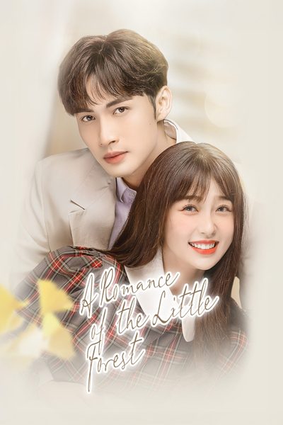 A Romance of The Little Forest