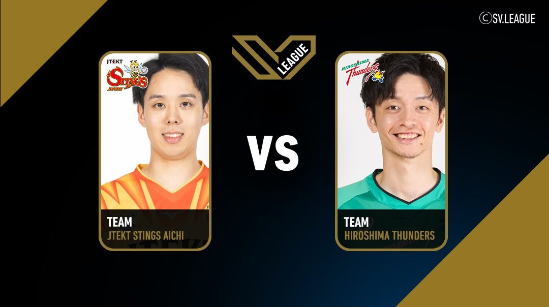 SV.League Men | เจเทค สติงส์ ไอจิ vs ฮิโรชิมา ธันเดอร์ส (28 Dec 25)