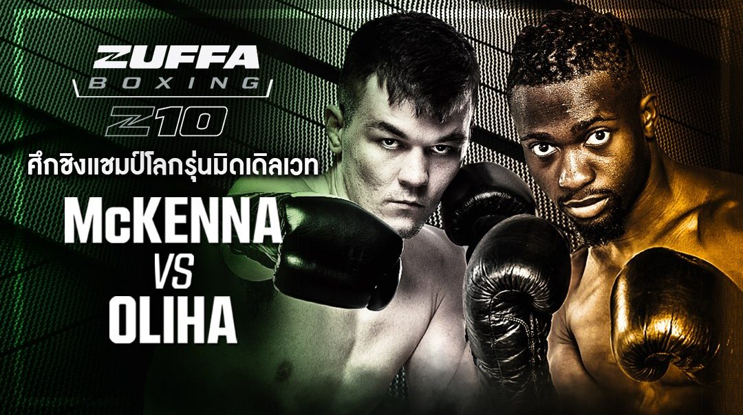 Aaron McKenna vs Etinosa Oliha | Zuffa Boxing 10