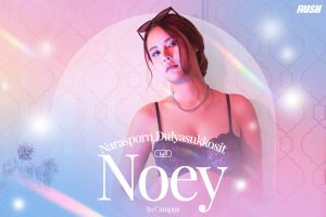 ดูหนัง เนย ณรัสม์พร ดุลยศักดิ์โฆสิต RUSH Fashion Vol.140 Noey ตอนที่ 3