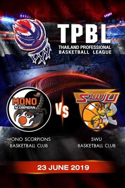 โมโน สกอร์เปี้ยน VS สวู Mono Scorpion VS SWU