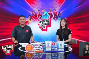 ดูหนัง สปอร์ต ราวด์อัพ Sports Round Up ตอนที่ 92