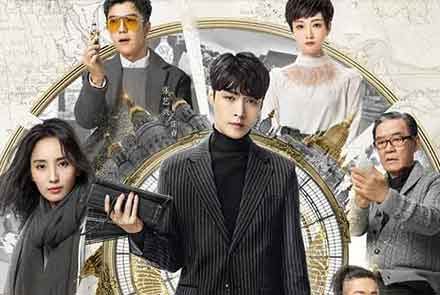 ส่อง 5 เหตุผลที่ทำให้ The Golden Eyes เป็นหนึ่งในซีรีส์จีนที่คุณไม่ควรพลาด!!