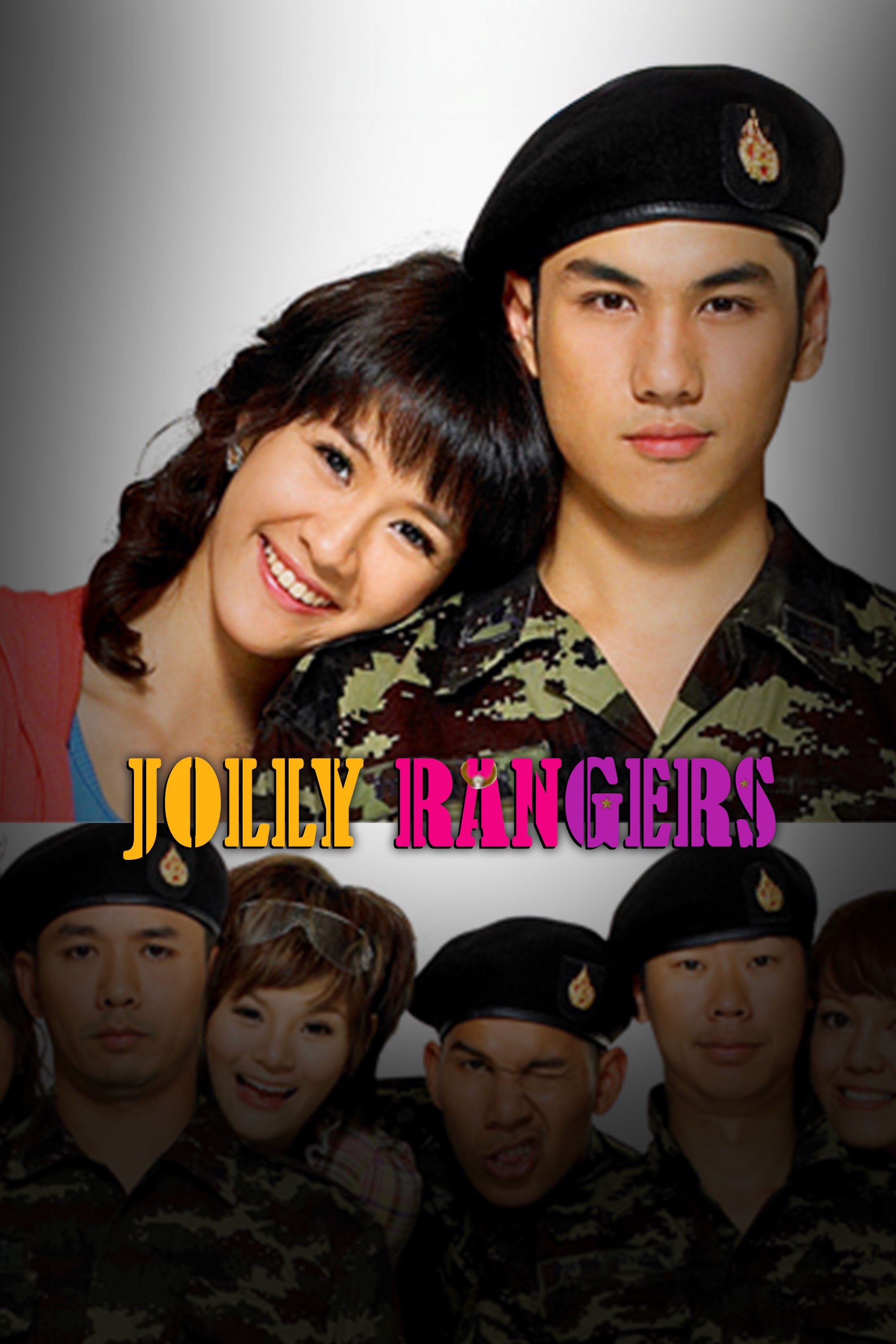 Jolly Rangers