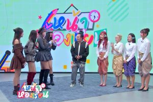 ดูหนัง หน้าห้องเรียน Na Hong Rian ตอนที่ 2