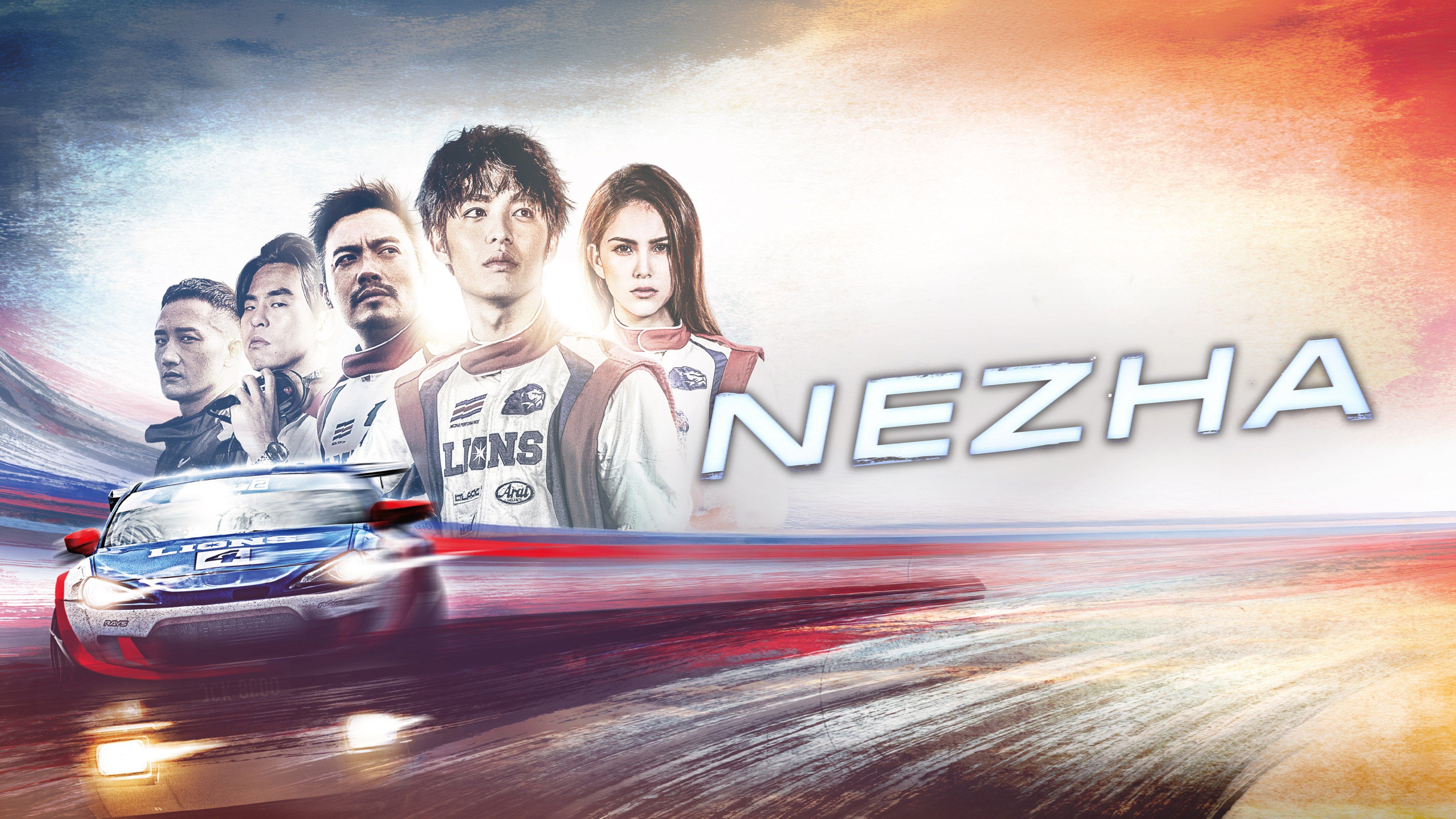 Ne Zha