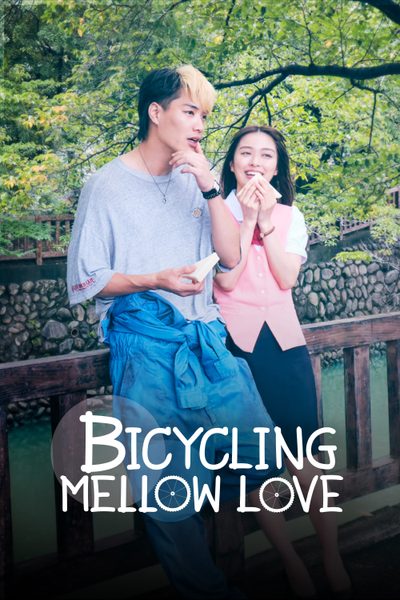 Bicycling Mellow Love