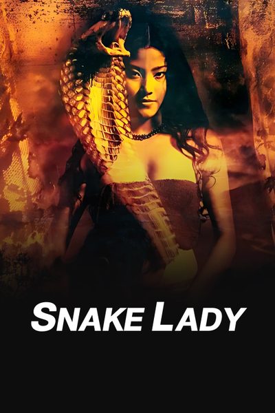 ดูแม่เบี้ย