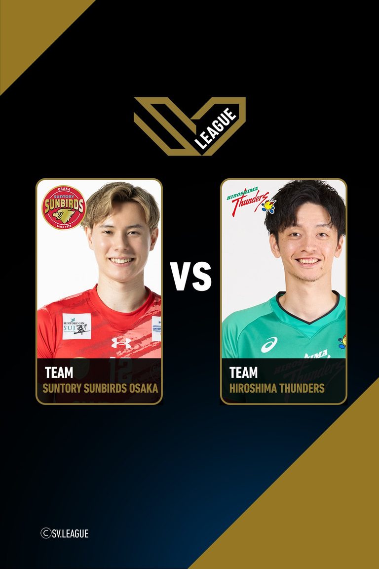 SV.League Men | ซันโทรี่ ซันเบิร์ดส์ โอซาก้า vs ฮิโรชิมา ธันเดอร์ส (05 Apr 26)