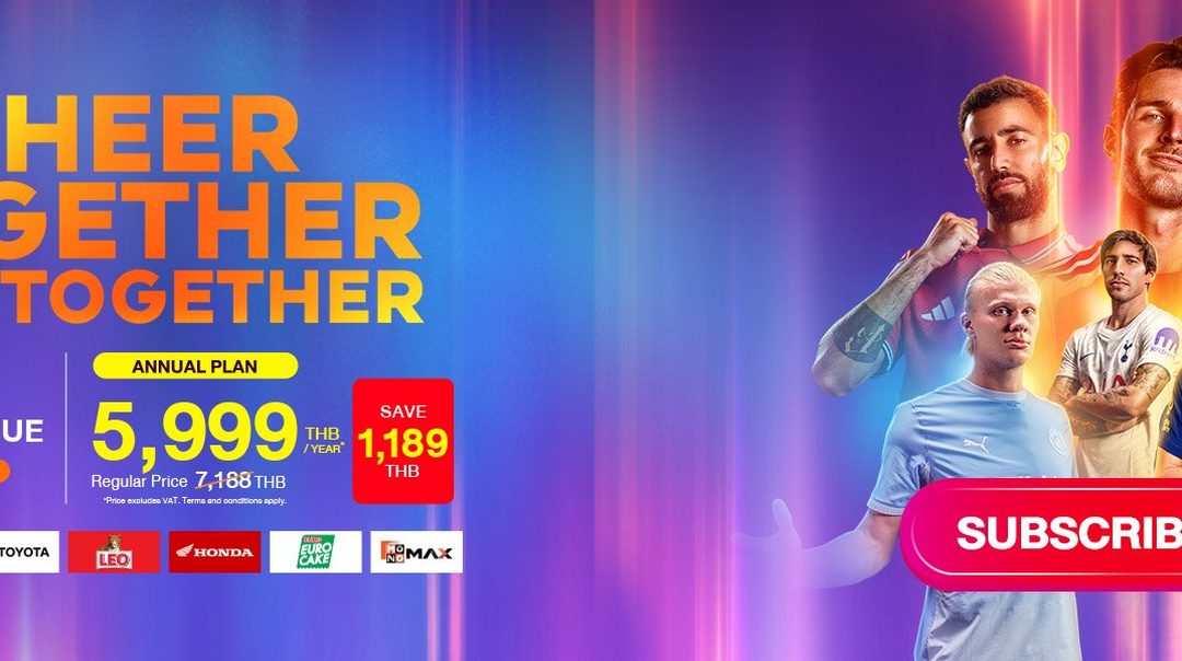 พรีเมียร์ลีกฤดูการใหม่