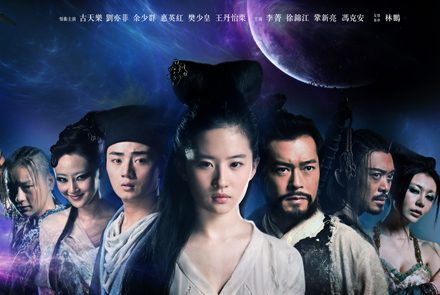 จัดเต็ม! รวมหนังจีนกำลังภายใน ดูกันแบบมันส์ ๆ ได้ที่นี่