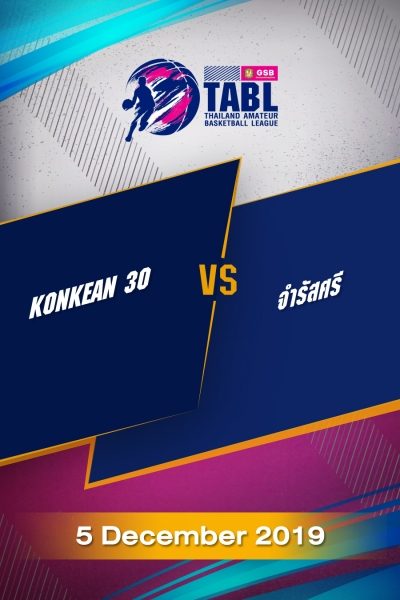 TABL (2019) - รอบ 36 ทีม Konkean 30 VS จำรัสศรี TABL (2019) - รอบ 36 ทีม Konkean 30 VS จำรัสศรี
