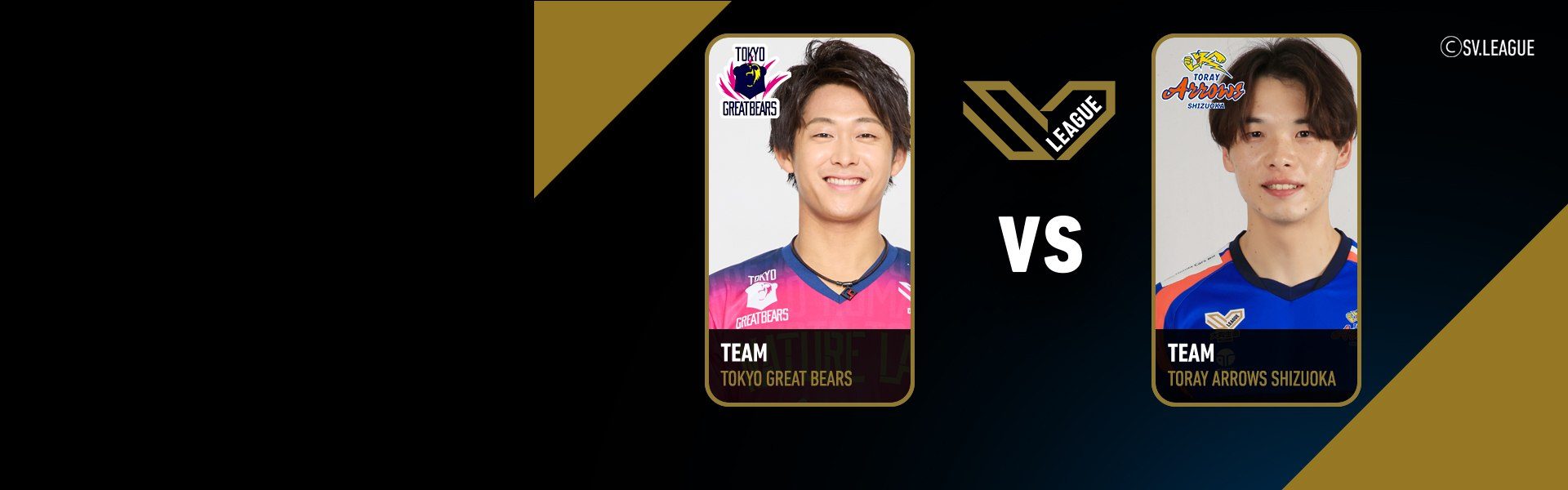 SV.League Men | โตเกียว เกรท แบร์ส vs โทเรย์ แอร์โรส์ ชิซูโอกะ (21 Feb 26)