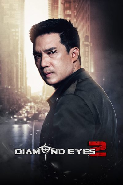 Diamond Eyes 2