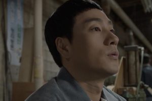 ดูหนัง แม้ก้าวพลาด หัวใจต้องสู้ Prison Playbook ตอนที่ 3