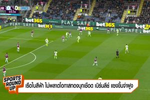 ดูหนัง Sports Round Up ตอนที่ 17