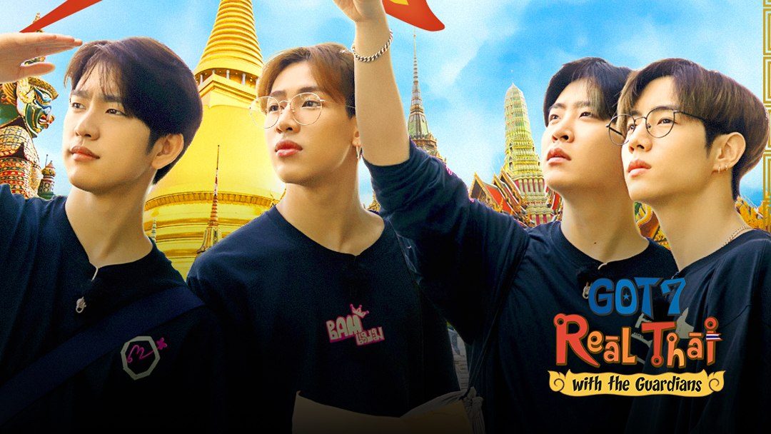GOT7 Real Thai