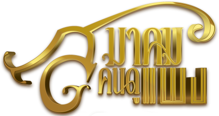 YuenDeaw: The Quiet Luxury Comedy Night