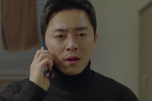 ดูหนัง คู่หูล่าคดีลับ Two Cops ตอนที่ 14