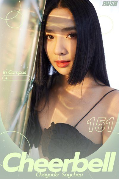 เชียร์เบล ชญาดา สร้อยชื่อ RUSH Fashion Vol.151 Cheerbell