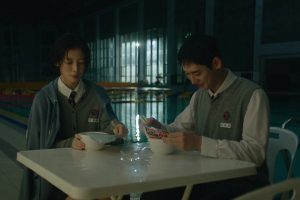 ดูหนัง เอส ไลน์ S Line ตอนที่ 4