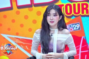 ดูหนัง ทัวร์มาลง Tour Ma Long ตอนที่ 96