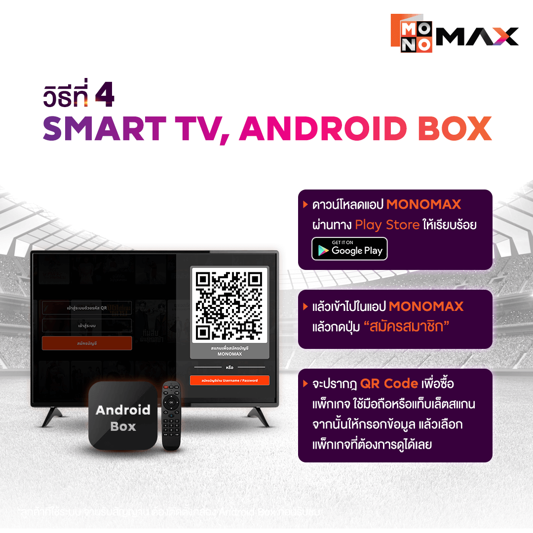 ขั้นตอนที่ 4