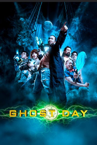 Ghost Day