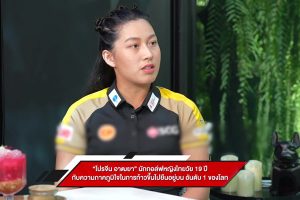 ดูหนัง บุกคนต้นแบบ DNA TALK ตอนที่ 49