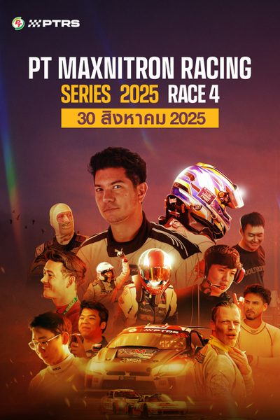 พีที แม็กซ์นิตรอน เรซซิ่ง ซีรีส์ 2025 สนาม 4 (30 สิงหาคม 2025) PT Maxnitron Racing Series 2025 Race 4 (30 August 2025)