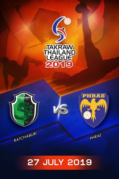 ราชบุรี VS แพร่ ราชบุรี VS แพร่