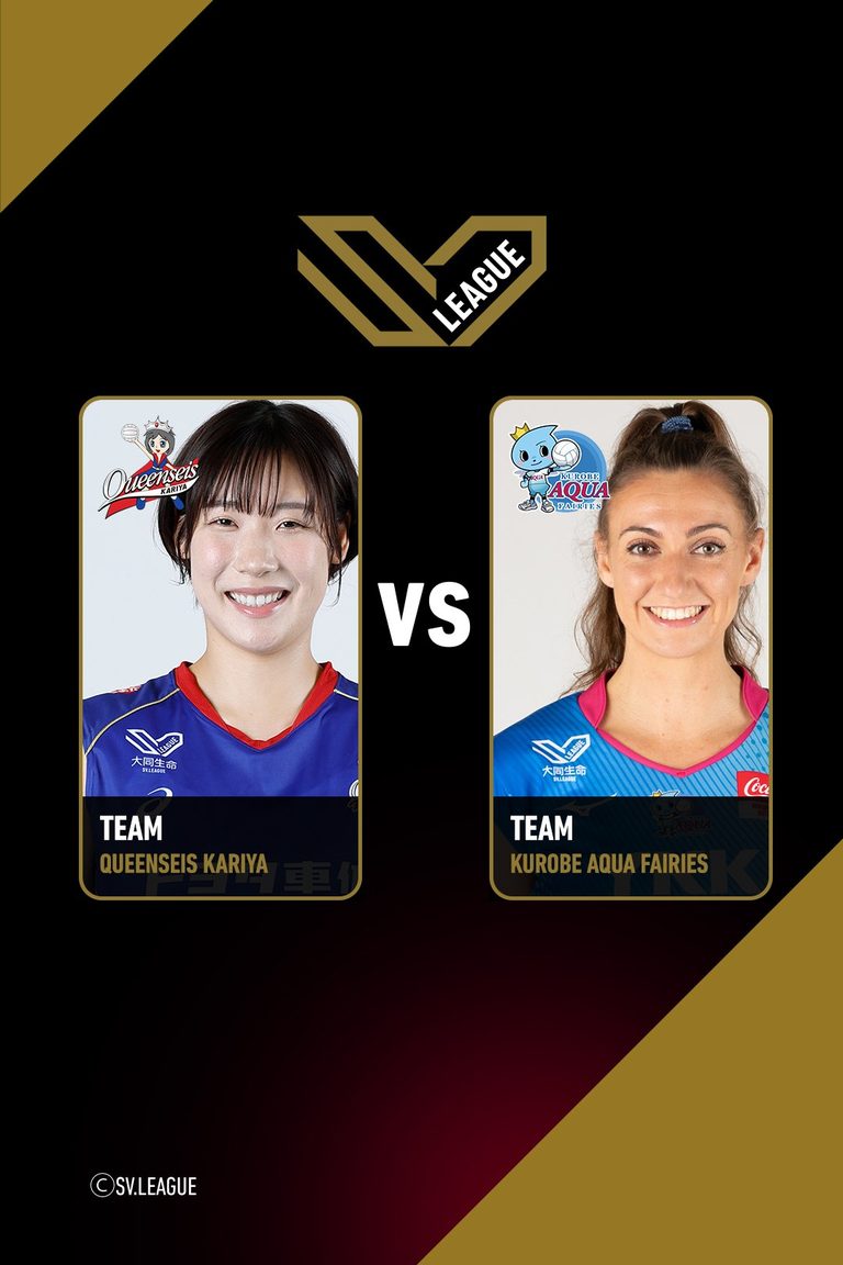 SV.League Women | ควีนเซอิส คาริยะ vs คุโรเบะ อควาแฟรีส์ (01 Mar 26)