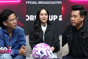 ดูหนัง แม็กซ์ สปอร์ต วีคเอนด์ พรีวิว Max Sport Weekend Preview ตอนที่ 48