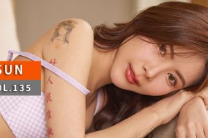 ดูหนัง ซัน สุ แซ่จ๋าว A'lure Fashion Vol. 135 Sun ตอนที่ 3