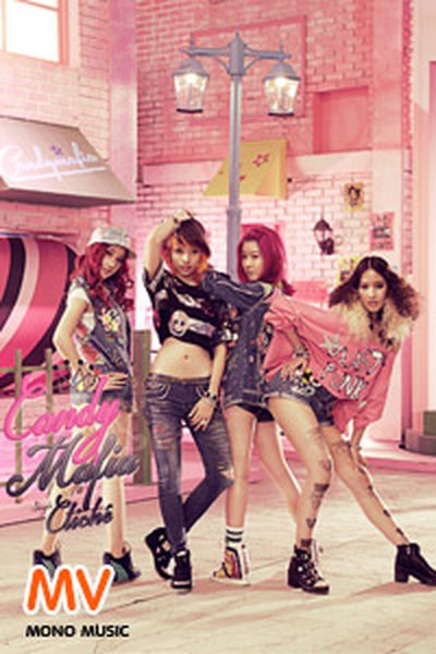 แคนดี้มาเฟีย [Official MV] Cliche : Candy Mafia