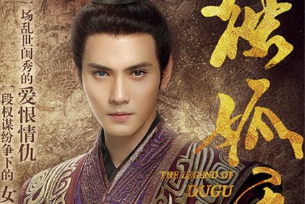 ถึงร้ายก็รักนะ 5 แบดบอยตัวร้ายจากซีรีส์จีนที่หล่อจนต้องตกหลุมรัก