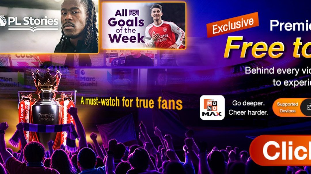 ดูฟรี! Exclusive คอนเทนต์ เจาะลึกทุกเรื่องราวเบื้องหลังพรีเมียร์ลีก