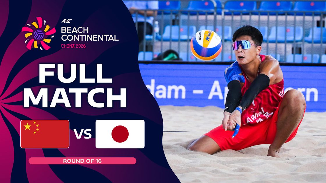 Wang Y. W./DU Hongjun (CHN) vs. Takahashi/Ikeda (JPN) | Round of 16 | 4 Sep 2026