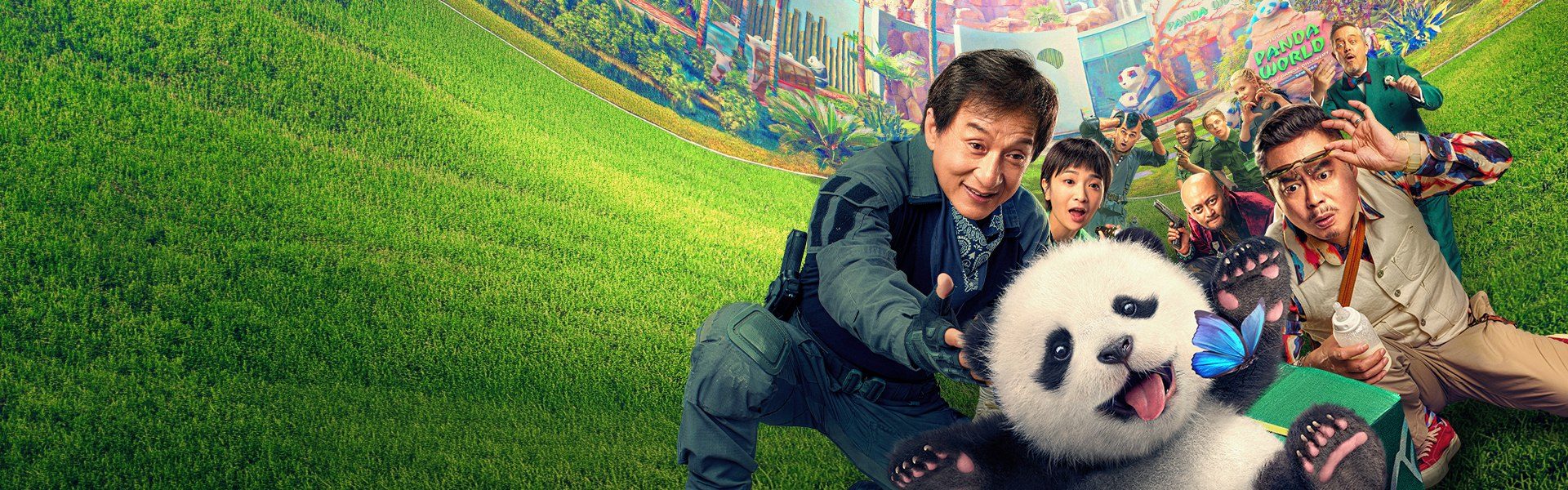 แพนด้าเด้งสู้ฟัด Panda Plan