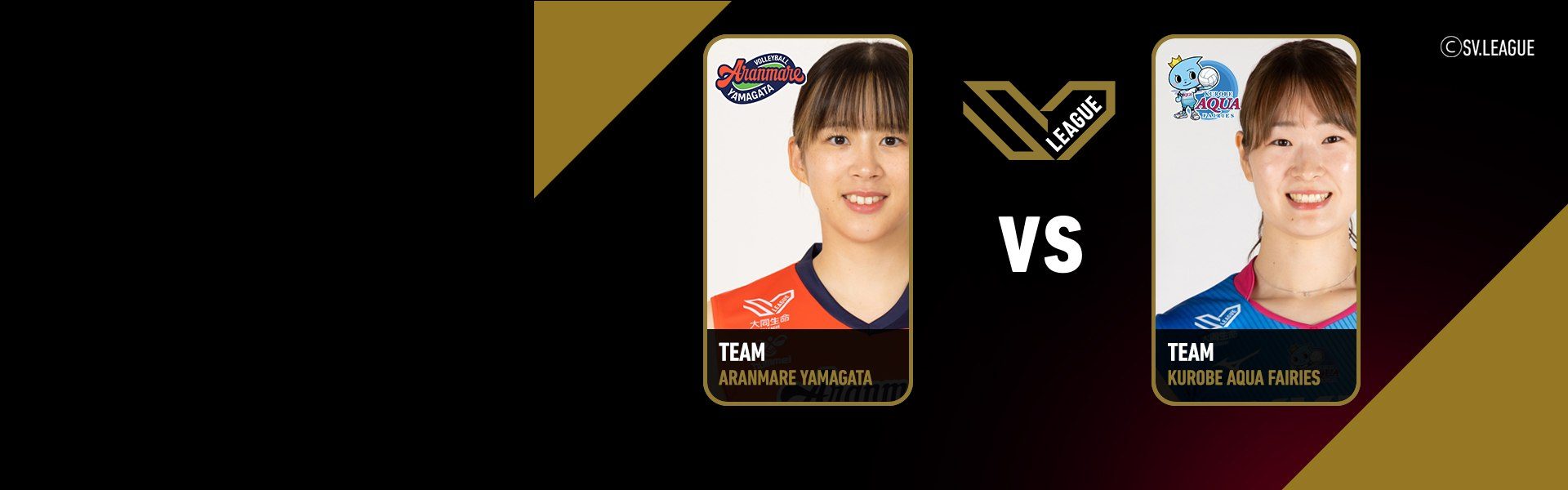 SV.League Women | อารันมาเระ ยามากาตะ vs คุโรเบะ อควาแฟรีส์ (15 Mar 26)