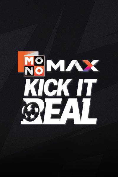 ดูKICK IT REAL