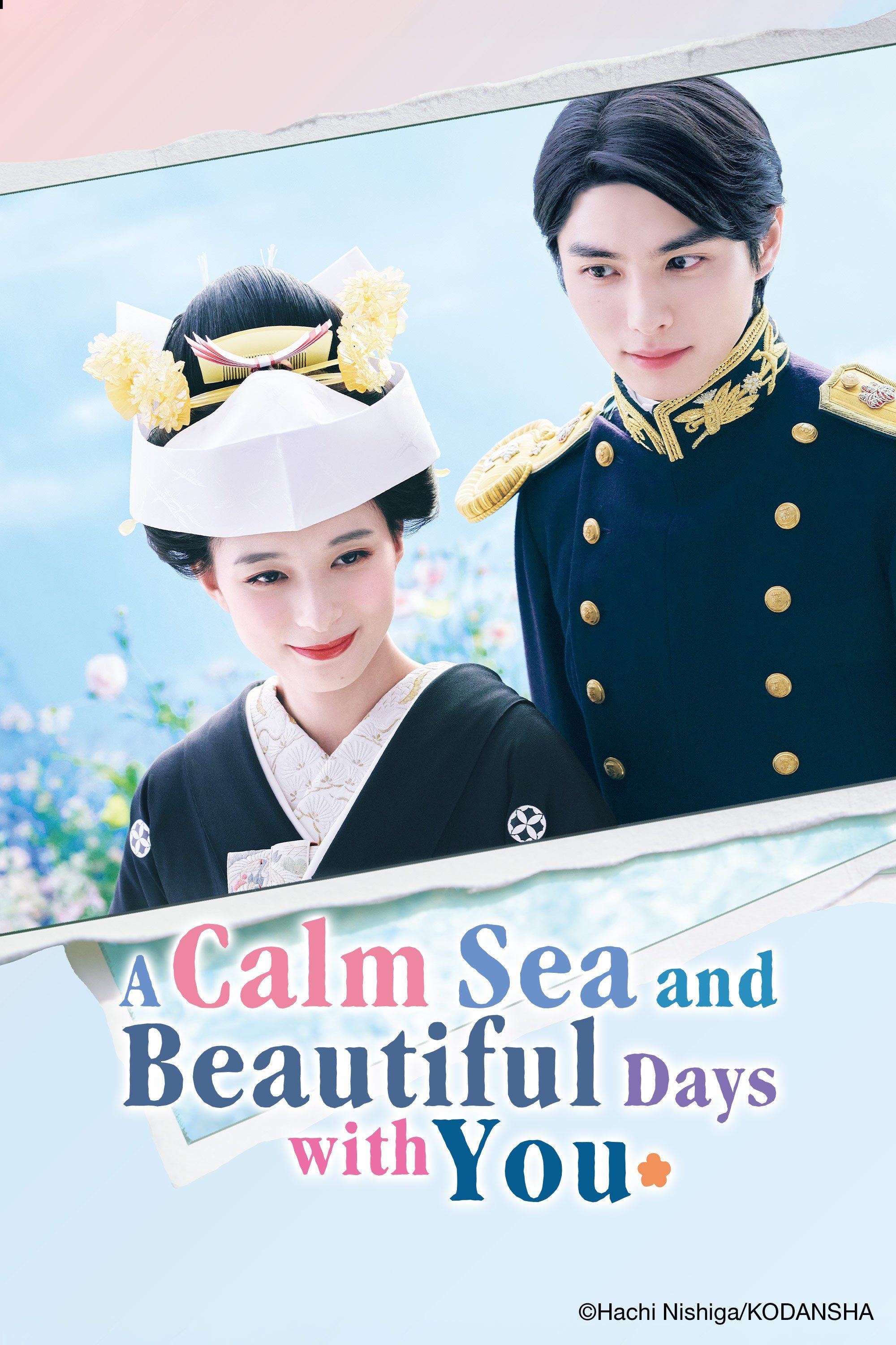 A Calm Sea and Beautiful Days with You