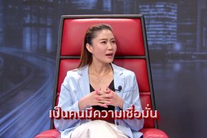 ดูหนัง ตีซี้ตัวตึง Hot Seat ตอนที่ 18