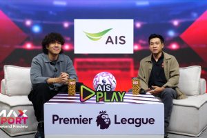 ดูหนัง แม็กซ์ สปอร์ต วีคเอนด์ พรีวิว Max Sport Weekend Preview ตอนที่ 38