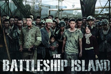 10 เหตุผลที่ต้องไปดู The Battleship Island