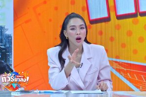 ดูหนัง ทัวร์มาลง Tour Ma Long ตอนที่ 168