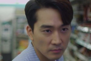 ดูหนัง ภารกิจทีมปล้นวายร้าย 1 The Player ตอนที่ 10