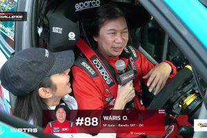 ดูหนัง พีที แม็กซ์นิตรอน เรซซิ่ง ซีรีส์ 2026 อีเวนต์ 2 (14 สิงหาคม 2026) PT Maxnitron Racing Series 2026 Event 2 (14 Aug 2026) ตอนที่ 3